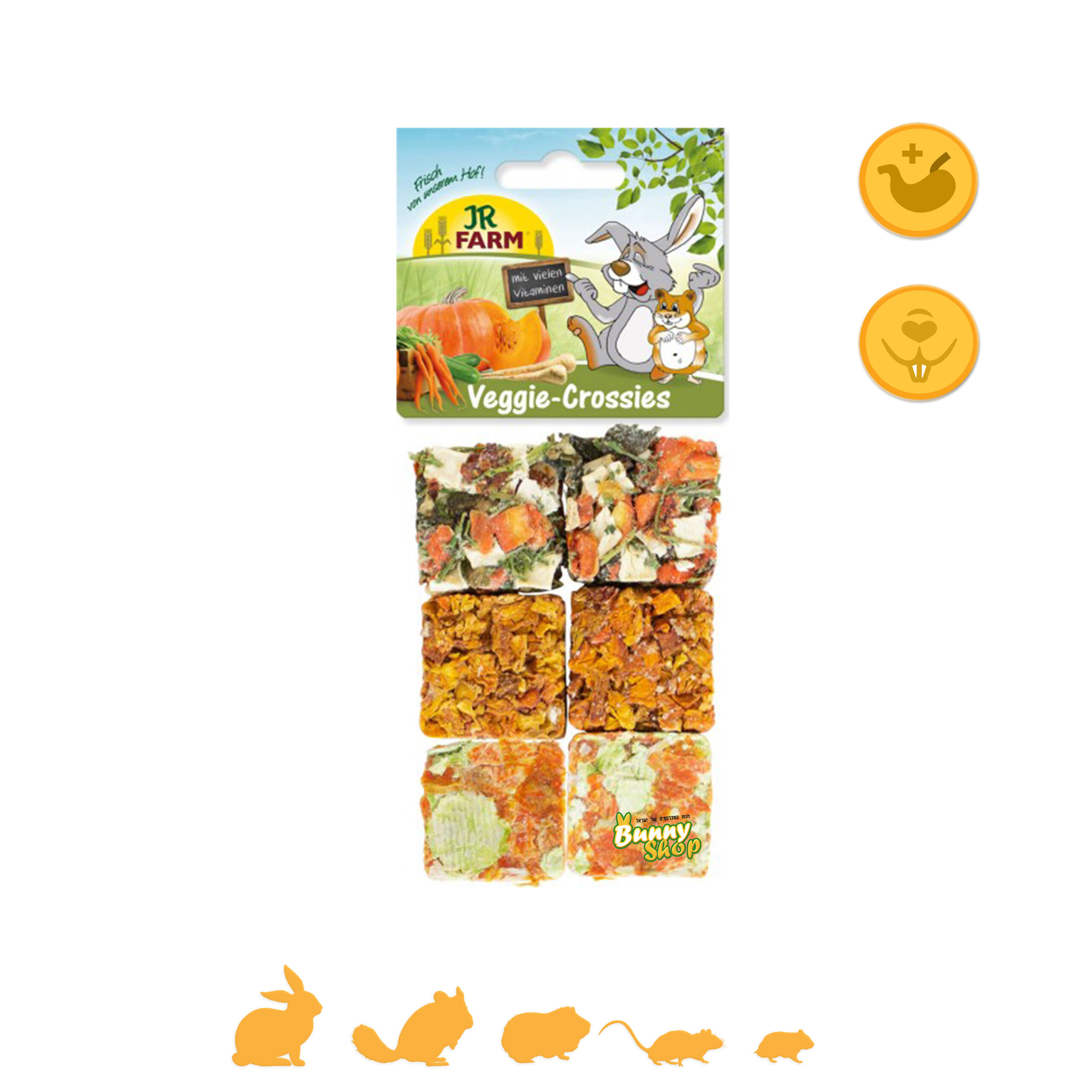 חטיף קוביות עשיר בירקות – תמונה 2